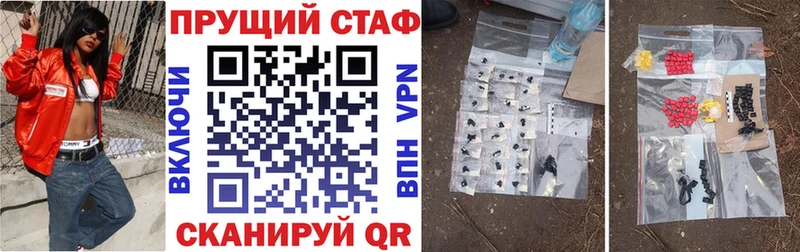 Наркошоп Сольцы Альфа ПВП  Меф мяу мяу  Бошки Шишки 