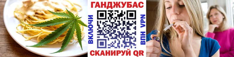 Печенье с ТГК марихуана  omg   Сольцы 