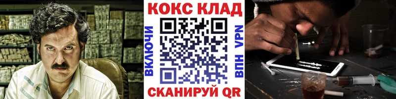 Кокаин 98%  что такое наркотик  Сольцы 