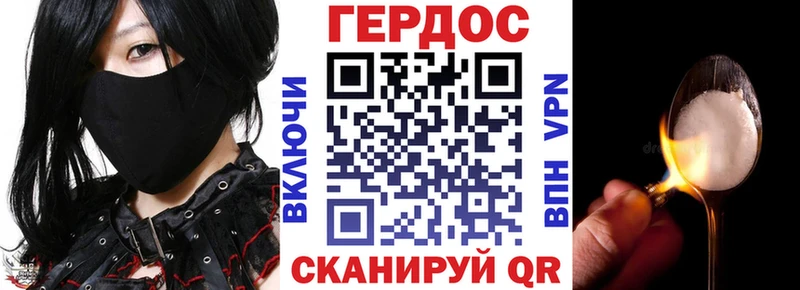 MEGA ТОР  Сольцы  Героин Heroin 