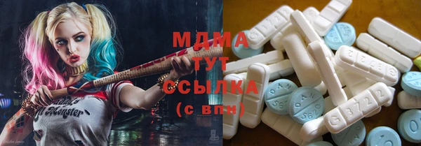 винт Новокубанск