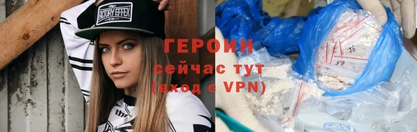 кокаин VHQ Няндома