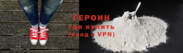 кокаин премиум Нягань