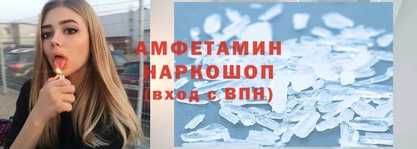 винт Новокубанск