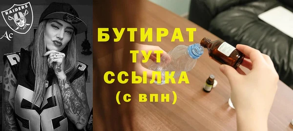 кокаин VHQ Няндома