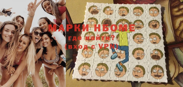 марки lsd Нязепетровск