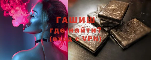 первитин Новозыбков