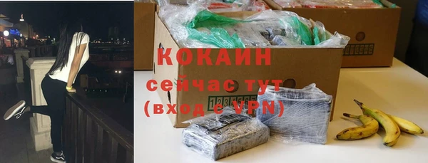 кокаин премиум Нягань
