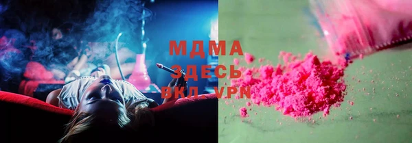 первитин Новозыбков