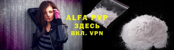 винт Новокубанск
