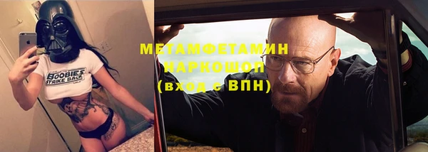 винт Новокубанск