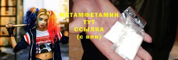 кокаин VHQ Няндома