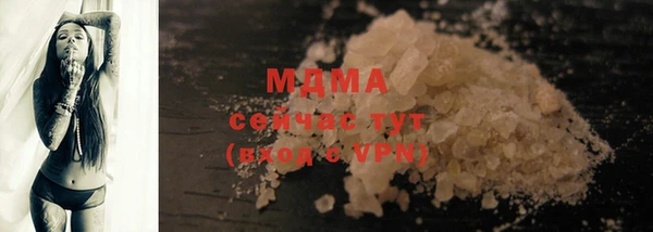 кокаин премиум Нягань