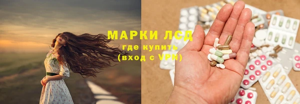 марки lsd Нязепетровск