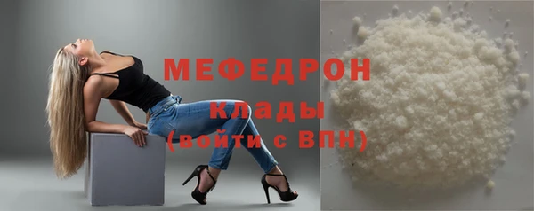 первитин Новозыбков