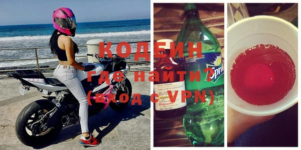 кокаин VHQ Няндома
