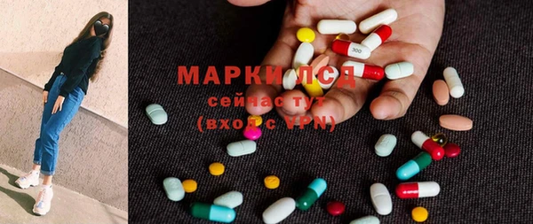 марки lsd Нязепетровск