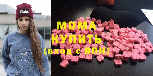 первитин Новозыбков