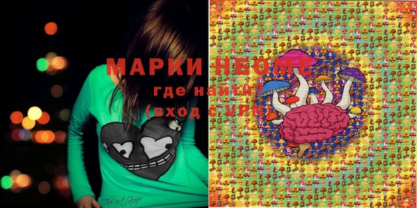 первитин Новозыбков