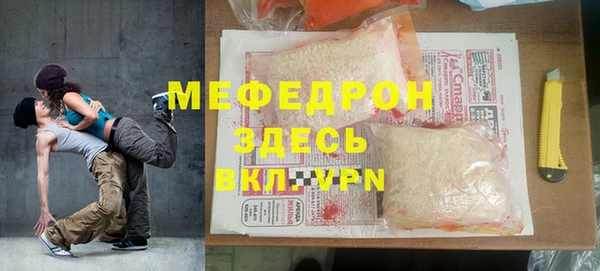 первитин Новозыбков