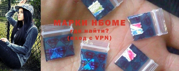 первитин Новозыбков