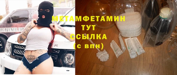 jwh Новодвинск