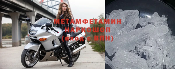 jwh Новодвинск