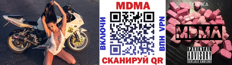 МДМА crystal  блэк спрут сайт  Сольцы 
