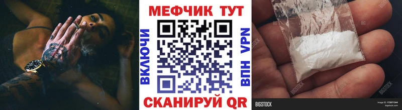 цена Сольцы МЕФ VHQ