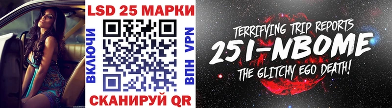 Марки N-bome 1,5мг  Сольцы 
