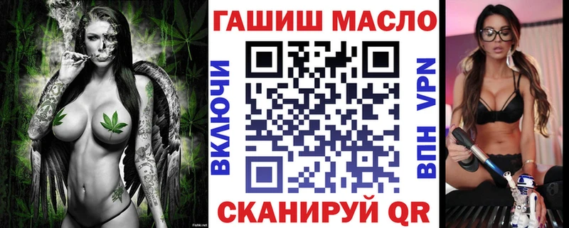 ТГК вейп цена Сольцы